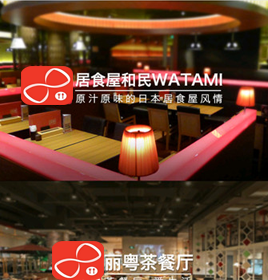 美味不用等App软件开发