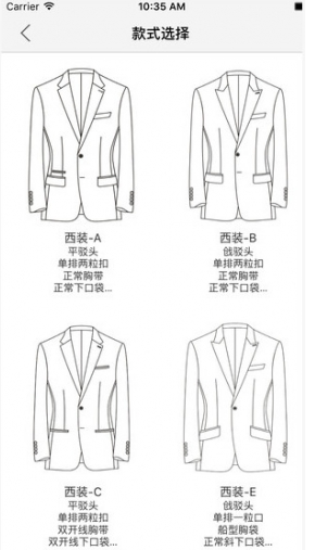 酷特App开发软件,商城App开发,成都APP开发