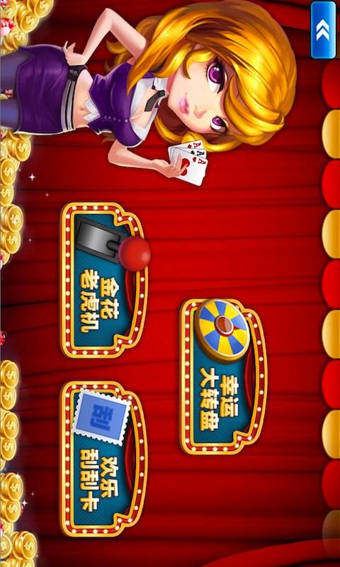 棋牌游戏开发,趣味棋牌游戏app,游戏开发,成都游