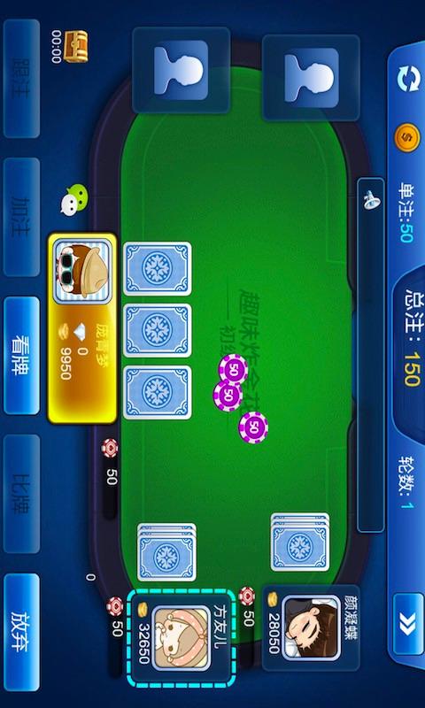 棋牌游戏开发,趣味棋牌游戏app,游戏开发,成都游