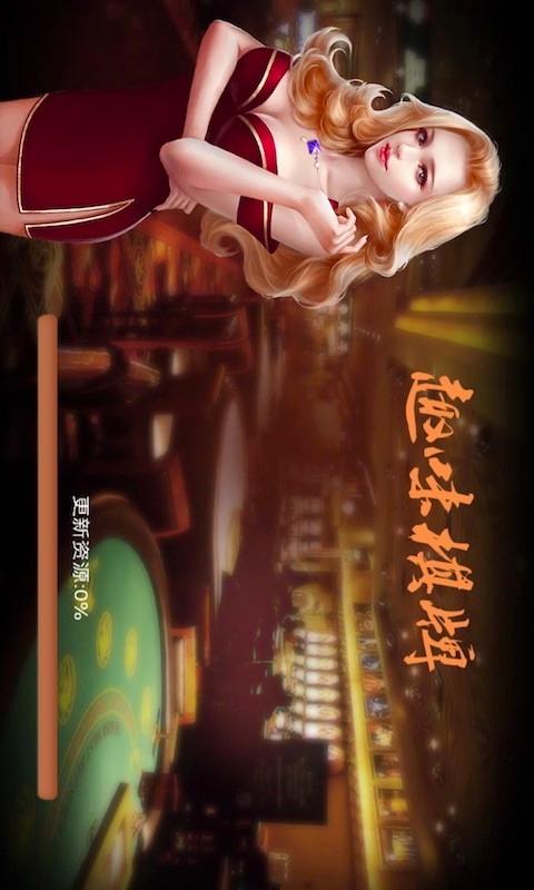 棋牌游戏开发,趣味棋牌游戏app,游戏开发,成都游