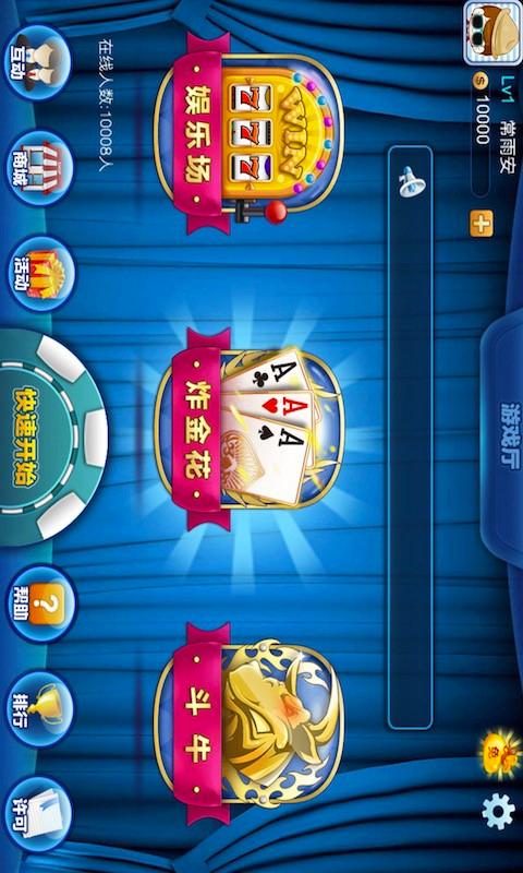 棋牌游戏开发,趣味棋牌游戏app,游戏开发,成都游