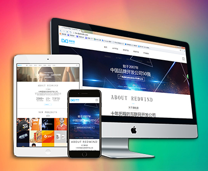 app开发,app软件开发,成都APP开发,手机软件开发公司