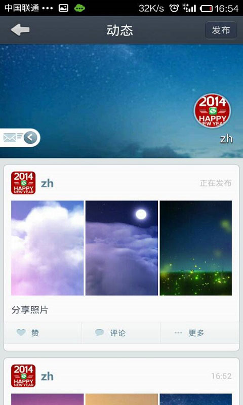通通电话社交聊天app开发,社交APP软件,社交APP