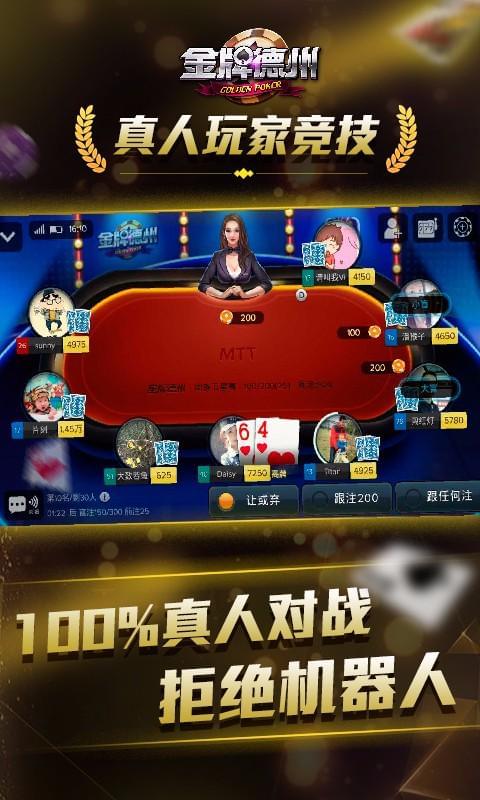 游戏开发,棋牌游戏开发,成都游戏开发公司,金牌