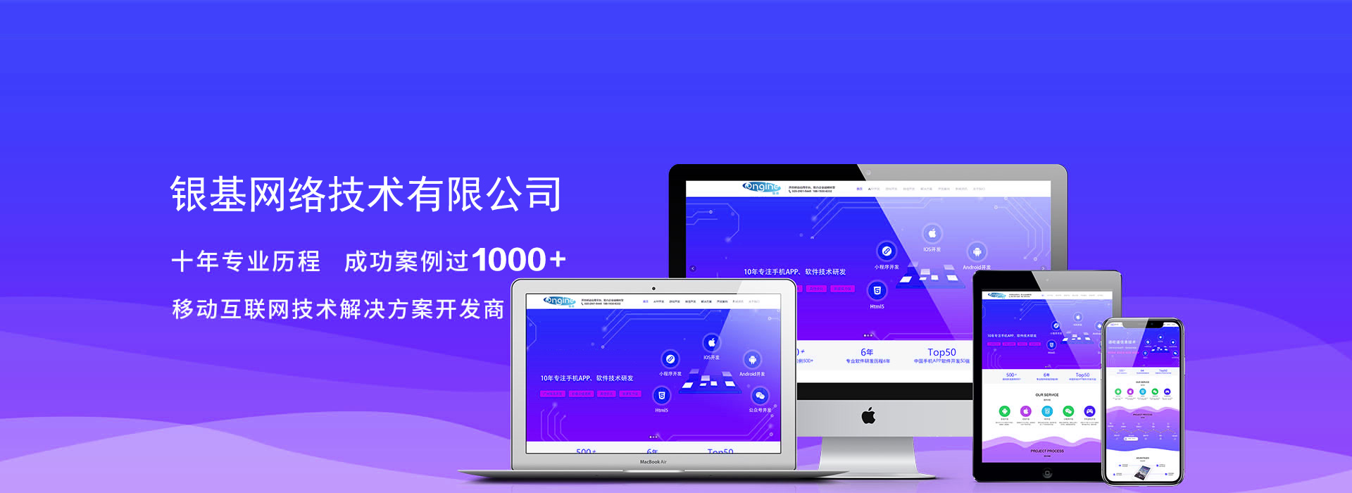 app软件开发,棋牌游戏开发,微信小程序开发