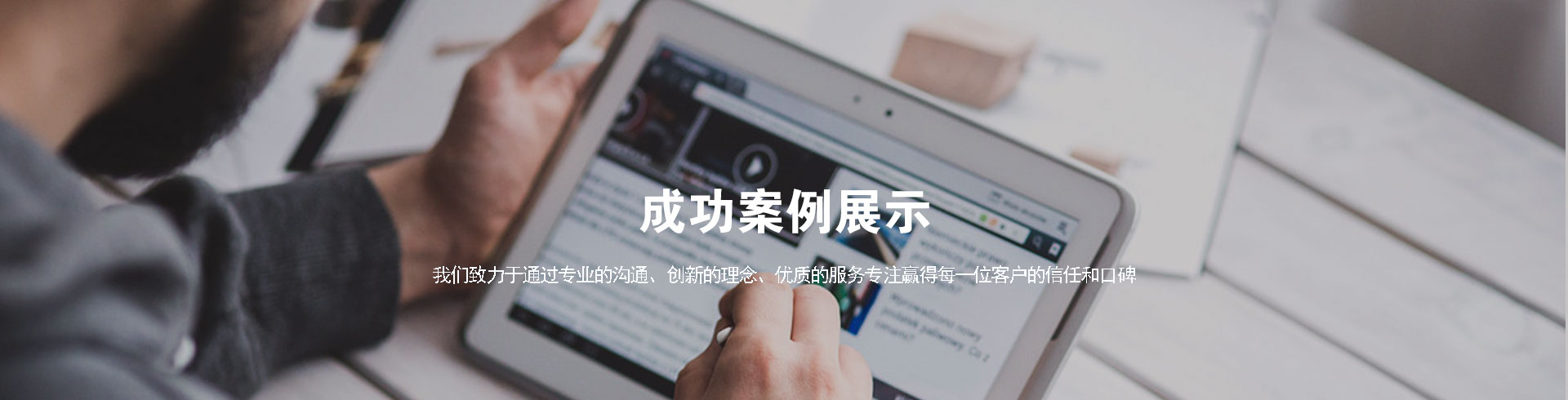 开发案例，app开发,app软件开发,游戏开发,棋牌游戏开发,微信开发,微信小程序开发,成都app开发公司