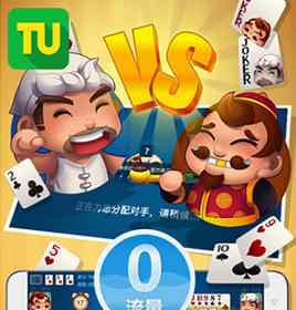 H5棋牌游戏开发:途游斗地主