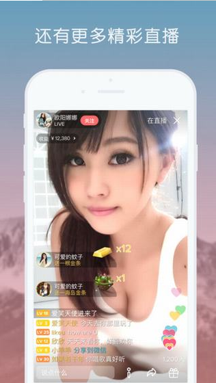 滑滑,app,制作,滑滑,app,开发,案例,是一,款,在,