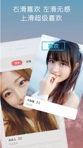 滑滑,app,制作,滑滑,app,开发,案例,是一,款,在,