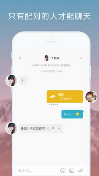 滑滑,app,制作,滑滑,app,开发,案例,是一,款,在,