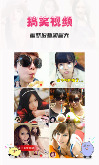 西柚,直播,app,制作,西柚,直播,app,开发,案例,