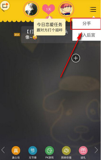 西柚,直播,app,制作,西柚,直播,app,开发,案例,
