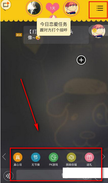 西柚,直播,app,制作,西柚,直播,app,开发,案例,