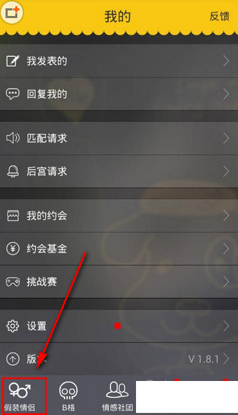 西柚,直播,app,制作,西柚,直播,app,开发,案例,