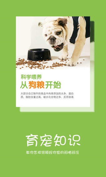 握爪,app,开发,案例,握爪,app,开发,案例,可以,