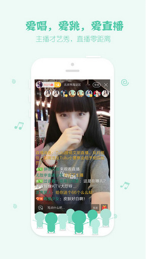 Tutu,直播,app,开发,案例,Tutu,直播,app,