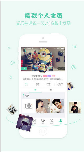 Tutu,直播,app,开发,案例,Tutu,直播,app,