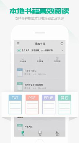 熊猫,看书,熊猫,看书,免费阅读,app,是一,款,