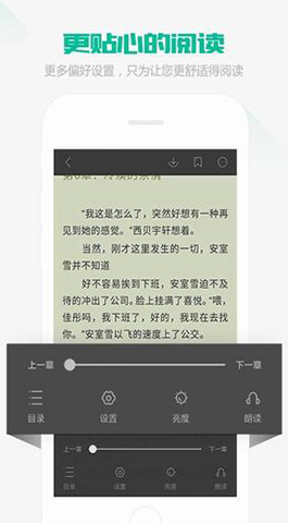 熊猫,看书,熊猫,看书,免费阅读,app,是一,款,