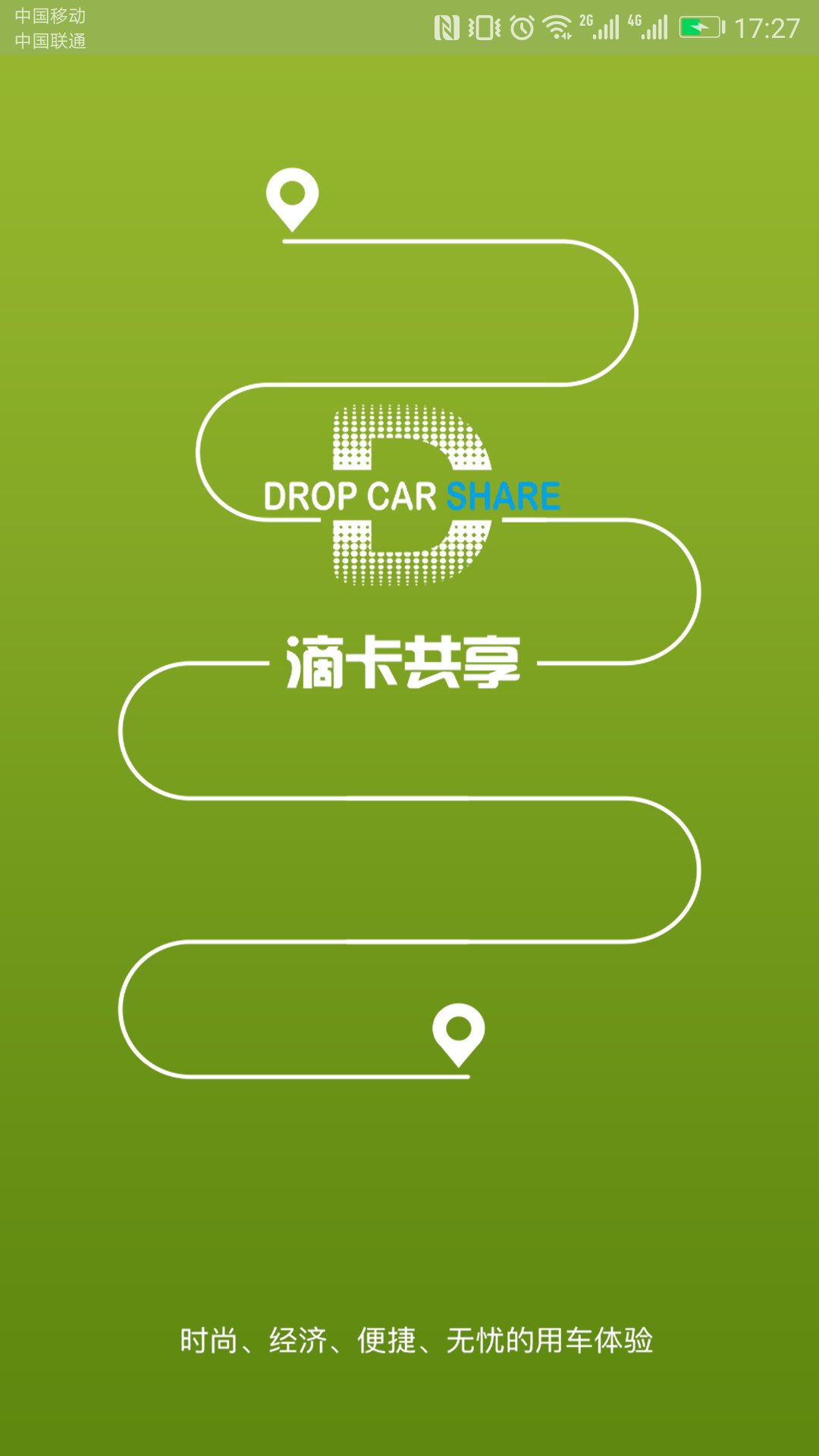 滴卡,共享,汽车,app,开发,案例,滴卡,共享,汽车,