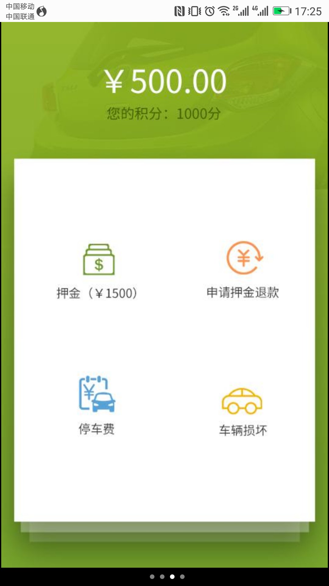 滴卡,共享,汽车,app,开发,案例,滴卡,共享,汽车,