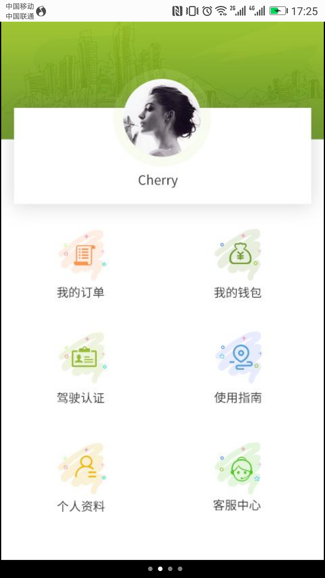 滴卡,共享,汽车,app,开发,案例,滴卡,共享,汽车,