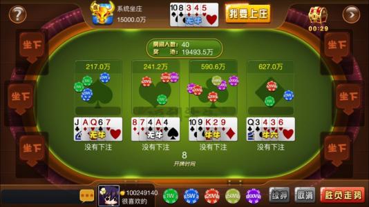 如何看待手机棋牌游戏APP开发的发展趋势