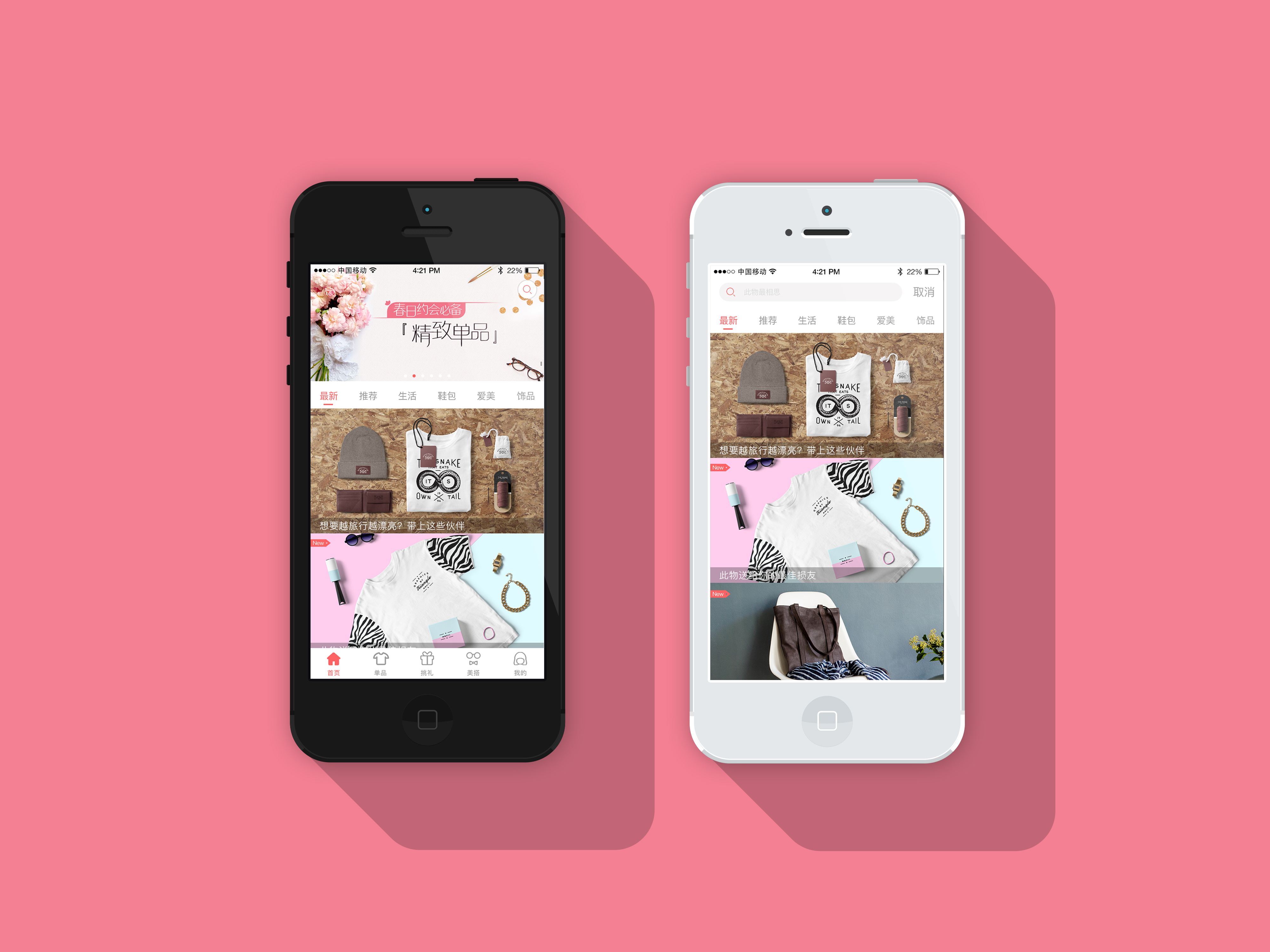 电商类APP开发的预算该怎么把控 电商类APP开发的预算该怎么把控