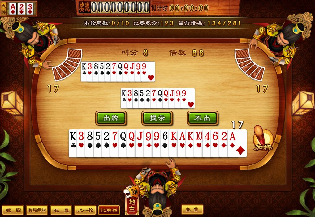 成都银基网络浅谈棋牌游戏开发以下事项