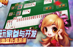 跑得快怎么玩?跑得快技巧分析讲解 跑得快怎么玩?跑得快技巧分析讲解