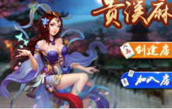 关于当下地方棋牌游戏开发的一些看法分析