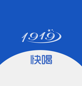 1919快喝酒水类商城APP开发