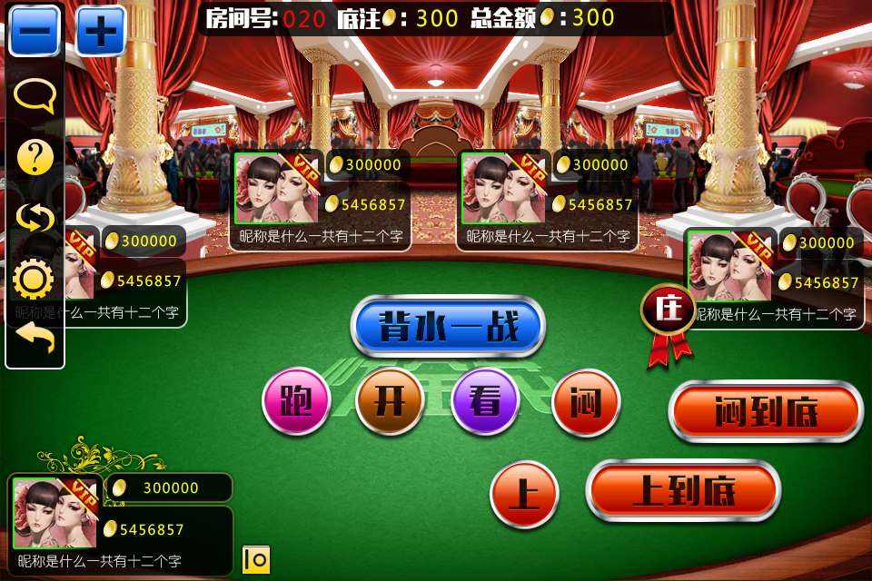 手机棋牌游戏开发的APP特点有哪些? 手机棋牌游戏开发的APP特点有哪些?