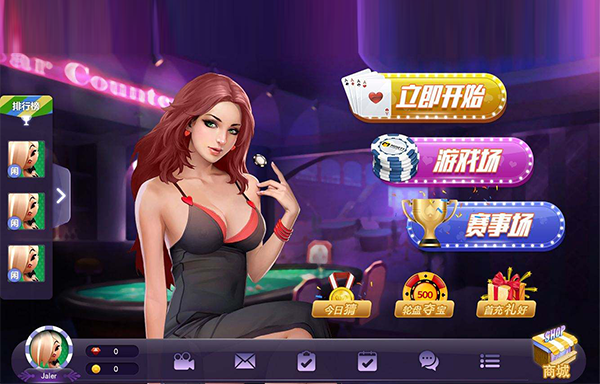 关于手机游戏APP开发的注意事项分析