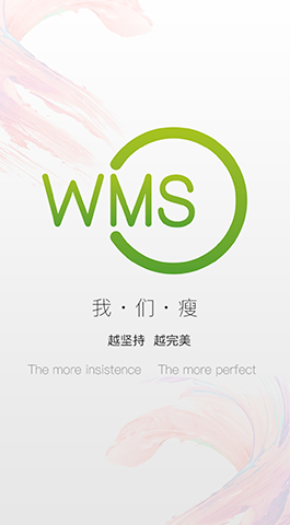 WMSO,蓝牙智能,电子秤APP开发