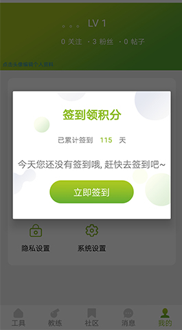WMSO,蓝牙智能,电子秤APP开发