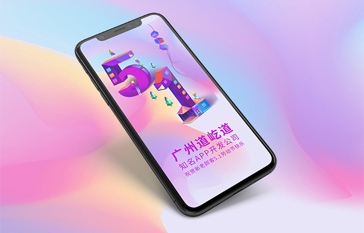 通知：五一劳动节放假通知