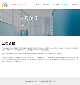 在线抓娃娃,游戏APP,网站开发