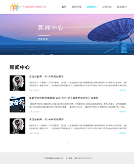 在线抓娃娃,游戏APP,网站开发