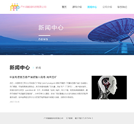 在线抓娃娃,游戏APP,网站开发