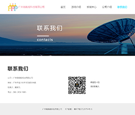 在线抓娃娃,游戏APP,网站开发