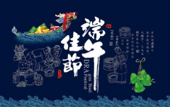 银基网络2019年端午节放假通知！