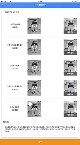 教育直播APP开发