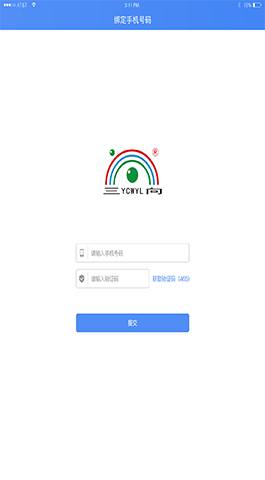 教育直播开发APP开发