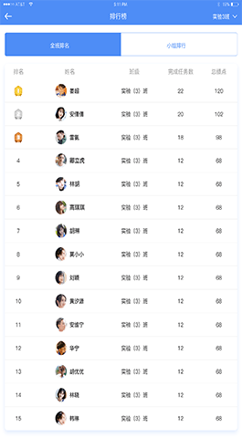 教育直播开发APP开发