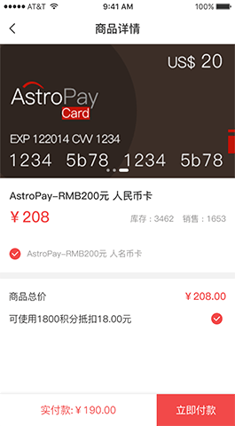 分销商城网站,H5网站开发