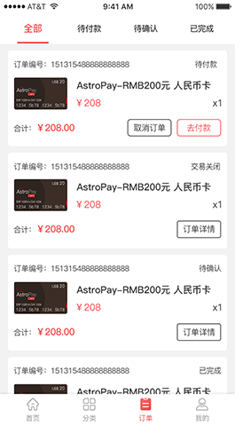 分销商城网站,H5网站开发