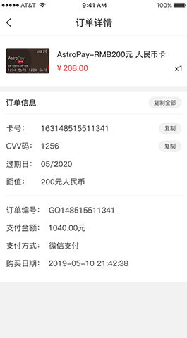 分销商城网站,H5网站开发