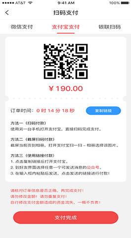 分销商城网站,H5网站开发